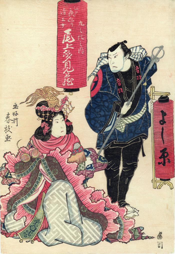 Onoe Tamizo II as a night watchman and as a Chinese princess