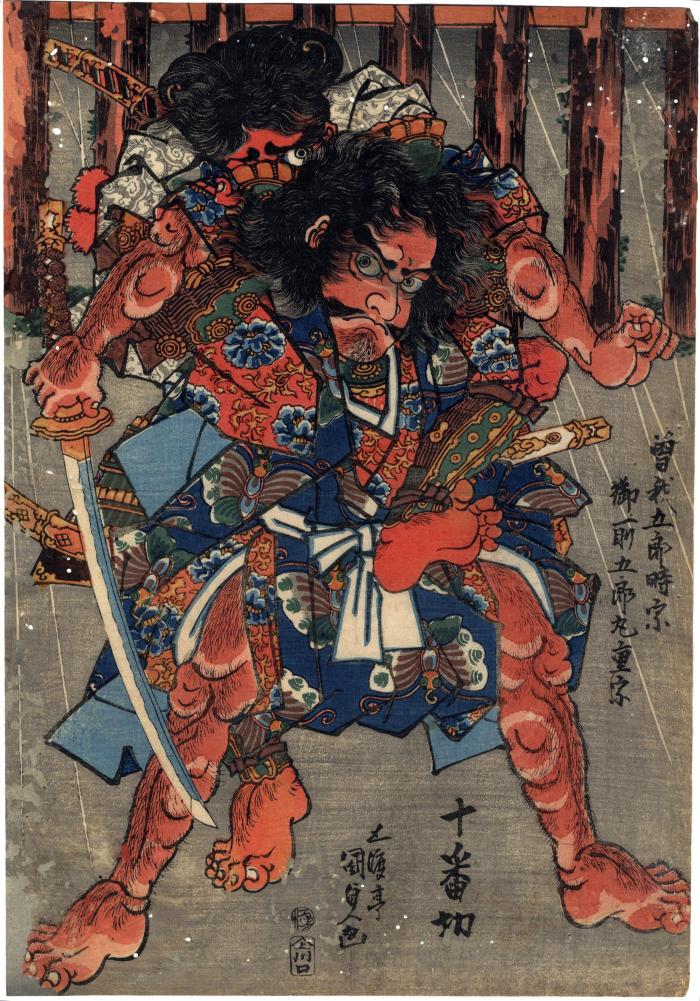 The Killing of Ten (Jūban kiri - 十番切): Soga Gorō Tokimune (曽我五郎時宗) and Gosho no Gorōmaru Shigemune (御所五郎丸重宗)