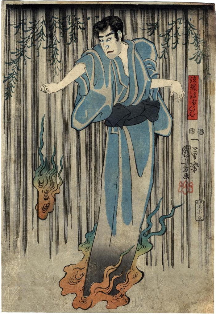 Ichikawa Kodanji IV as the ghost of Hōkaibō (法界坊ぼうこん) from the play <i>Sumida River Ghost Story</i> (<i>Kaidan Sumidagawa</i> - 怪談隅田川) - this is the right-hand panel of a diptych