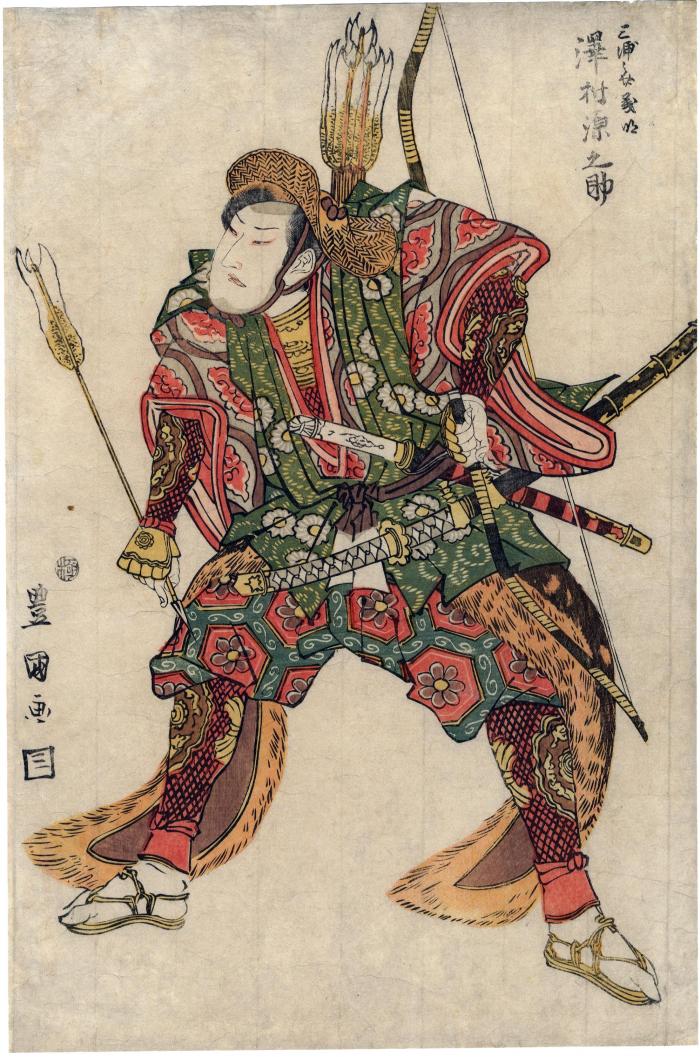 Samawura Gennosuke I (澤村源之助) in the role of Miuranosuke Yoshiaki (三浦之介義明) in the play <i>Kamakura sandaiki</i> or <i>Three Generations of Kamakura Shoguns</i> - 鎌倉三代記