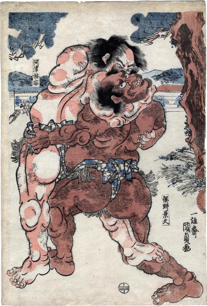 Kawazu Sukeyasu (河津祐安) and Matano Kagehisa (俣野景久) at the sumō tournament in the presence of Minamoto no Yoritomo - this is the center panel of a triptych 