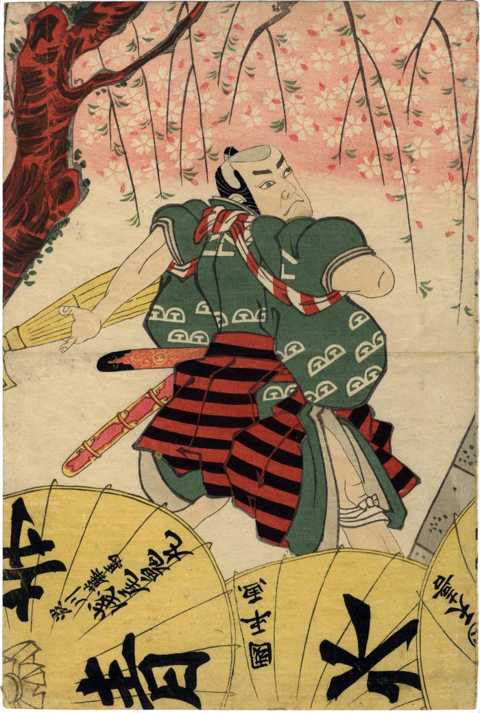 Asao Kigan (浅尾鬼丸) as Shibukawa Tōma (渋川藤馬) left-hand panel of a diptych - from the play <i>Shin Usuyuki monogatari</i>