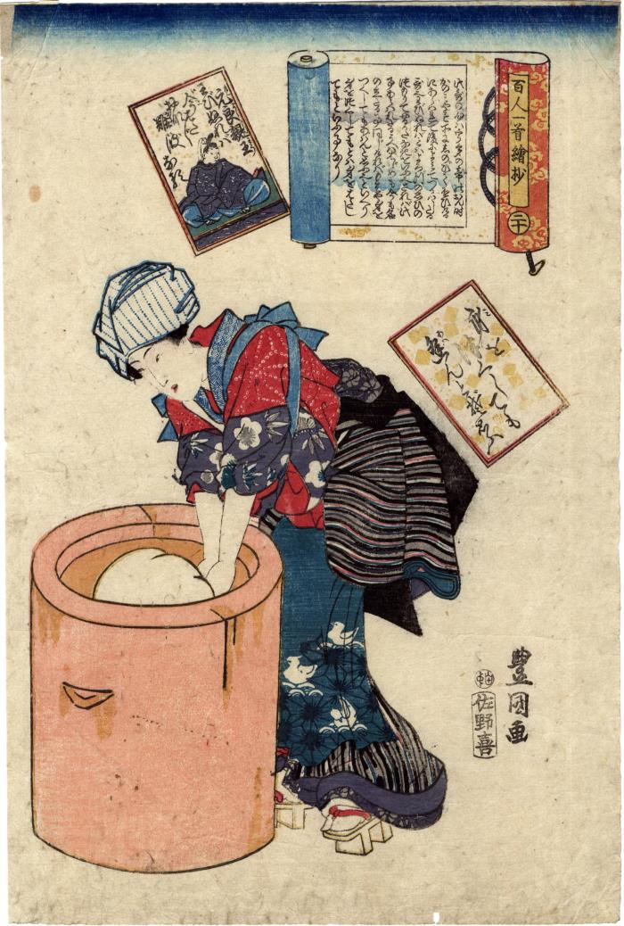 Woman kneading a rice cake (<i>mochi</i>) in a mortar - illustration of a verse by Prince Motoyoshi (元良親王), no. 20 (二十) from the series <i>A Collection of Pictures for the One Hundred Poems</i> (百人一首繪抄)