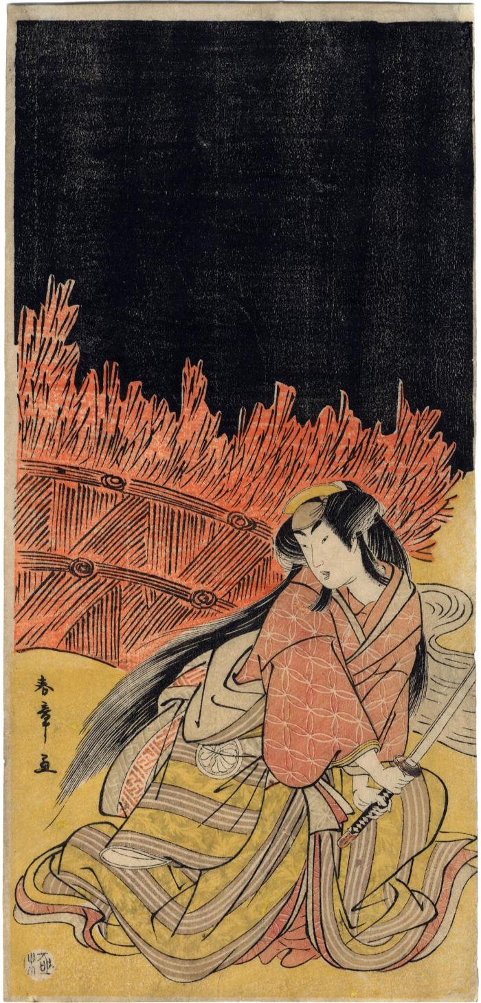 Segawa Kikunojō III [瀬川菊之丞] as a woman crouching with a sword 