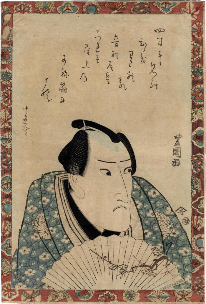 Onoe Kikugorō III [三代目尾上菊五郎] holding an open fan decorated with plum blossoms