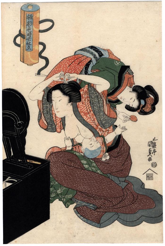 A woman breast feeding a child while putting her hair up - from the series <i>Richly Colored Contemporary Fashions</i> (<i>Gokusaishiki jisei shitate</i> - 極彩色時世仕立)