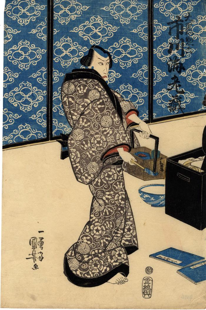 Ichikawa Ebizō V (市川海老蔵) as Daifukuya Soroku (大黒屋惣六) carrying a <i>tobaccobon</i> - left panel of a diptych from the play<i> Iwao no Hananami no Shiraishi</i> (岩藤浪白石)