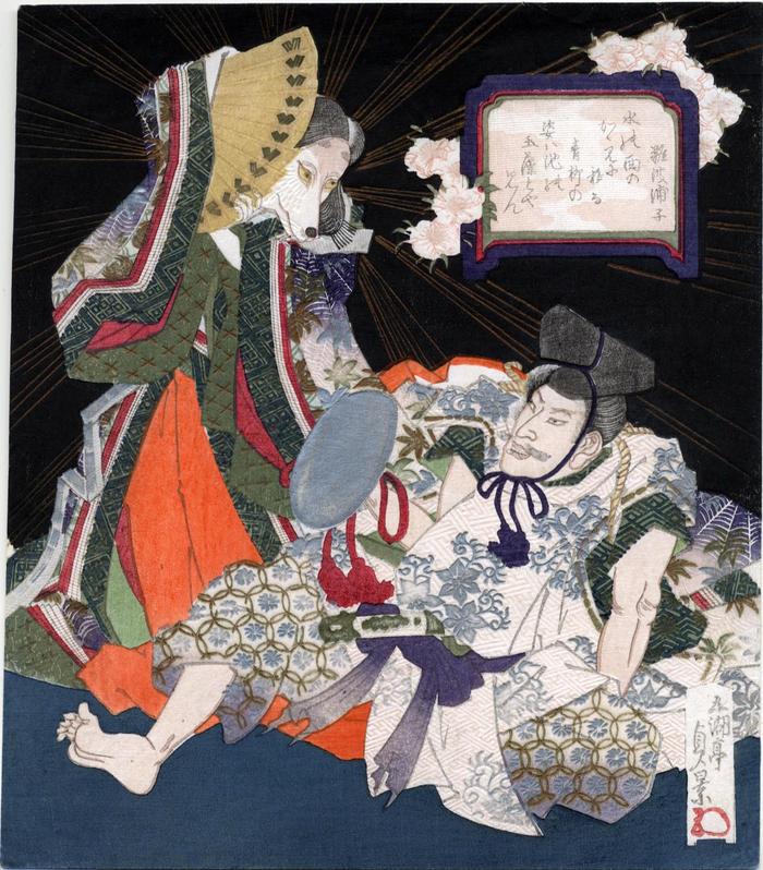 Tamamo no Mae [玉藻の前] transforming into a fox while Abe no Yasunari [安部泰成] holds up mirror to show her true nature 