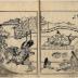 Volume from <i>Picture Book of the Taikoki</i> (Ehon Taikoki 絵本太閤記)