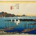View of Ejiri (<i>Ejiri no zu</i>: 江尻之図) from the chuban series Fifty-three Stations of the Tōkaidō Road (<i>Tōkaidō gojūsan tsugi no uchi</i>: 東海道五十三次之内)