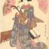 An <i>oiran</i> holding a bouquet of chrysanthemums - Zodiac sign of the monkey