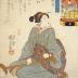 <i>Mitate chōchingura</i>: <i>A Humorous Reworking, The Treasury of the Loyal Retainers</i> (見立挑灯蔵) - Act 11 (十一段目) 