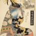 Fuchū (府中): Sonohama (園浜) of the Owariya (尾張屋内) from the series <i>A Tōkaidō Board Game of Courtesans: Fifty-three Pairings in the Yoshiwara</i> (Keisei dōchū sugoroku/Mitate Yoshiwara gojūsan tsui [no uchi] - 契情道中双六  見立よしはら五十三対)