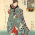 <i>Mitate chōchingura</i>: <i>A Humorous Reworking, The Treasury of the Loyal Retainers</i> (見立挑灯蔵) - Act 11 (十一段目) 