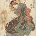 The Syllable Wo (ヲ): Nanasato (七里) of the Ebisugataya from the series <i>ABC Poems for Beautiful Courtesans</i> (<i>Bijin keisei iroha tanka</i>: 美人傾城いろはたん歌)