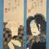 Two actors from an untitled series of paired actors on poem slips  (<i>tanzaku</i>)
