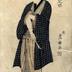 Sawamura Gennosuke I (澤村源之助) as Obiya Chōemon ( 帯や長右衛門)
