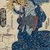 Toyohana (豊花 ) of the Maru-Ebiya (丸海老屋内) from the series <i> Comparisons of Courtesans and Flowers</i> (<i>Keisei hana kurabe</i> - 傾城花競)