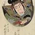 Nakamura Utaemon III (中村歌右衛門) as the fencing master Kyōguku no Takumi (京極内匠) in the play <i>Hikosan Gongen Chikai no Sukedachi</i> (彦山権現誓助剣) - from the series 'Hits of a Lifetime of Kyōgen' (<i>Issei ichidai atari kyōgen</i> - 一世一代当狂言)