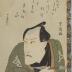 Onoe Kikugorō III [三代目尾上菊五郎] holding an open fan decorated with plum blossoms