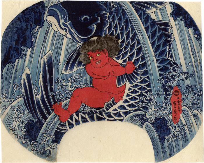 Oniwakamaru (Young Devil Child - 鬼若まる), fighting the giant carp in the waterfall of Bishamon gataki