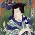 Sawamura Tanosuke III (沢村田之助) as  Shiranui Tarō (しらぬひ太郎), number two from an untitled set of ten prints of <i>otokodate</i>