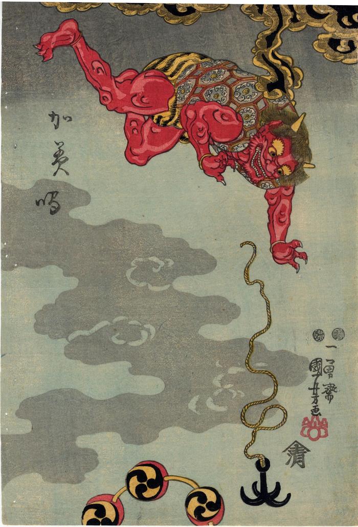 Ichikawa Kodanji IV [市川小団次] as the God of Thunder and Lightning (Raijin or Raiden), also known as <i>kaminari</i> (加美鳴)